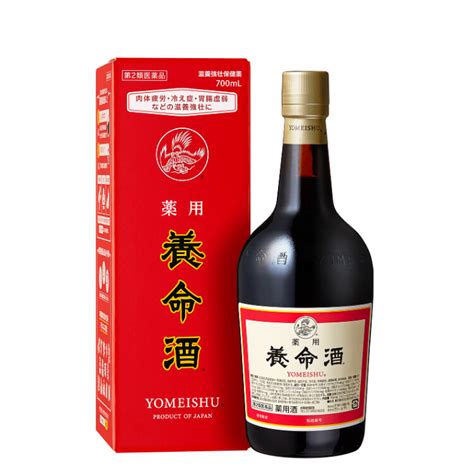 養命酒禁忌|こんなとき、飲んでも大丈夫？：薬用養命酒Q＆A｜養命酒製造 